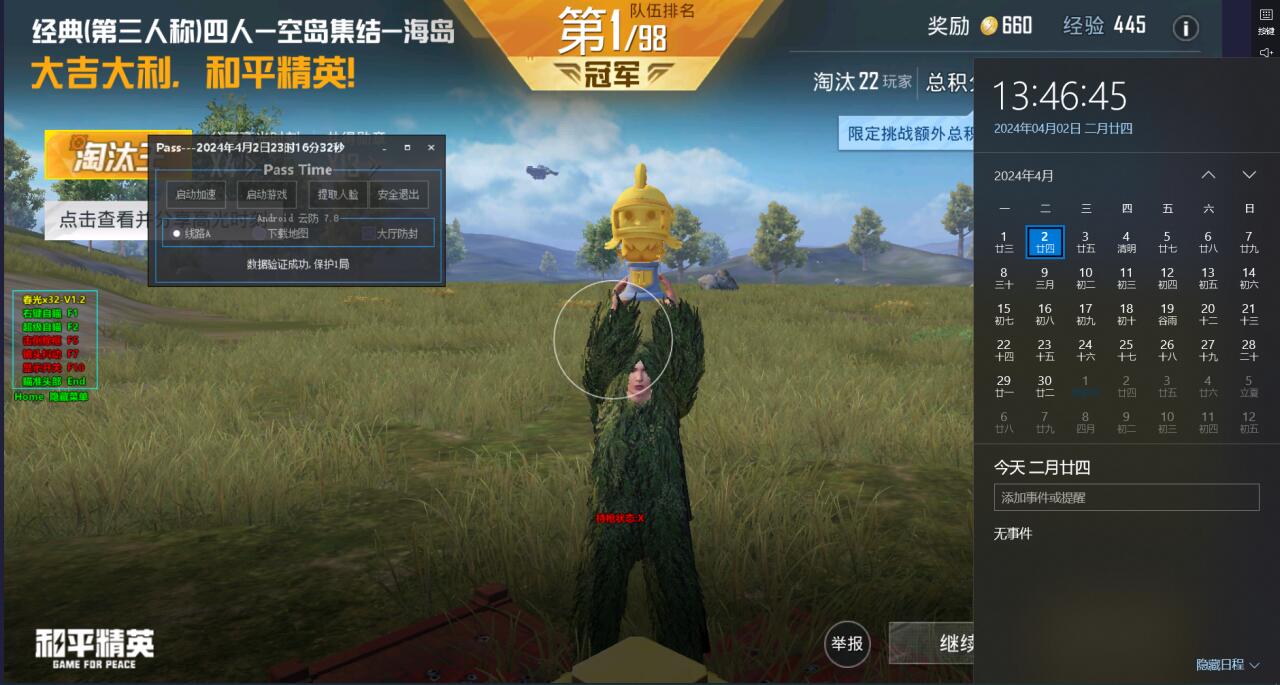 怎么和平精英巡查外挂（怎样在和平精英里面巡查外挂）